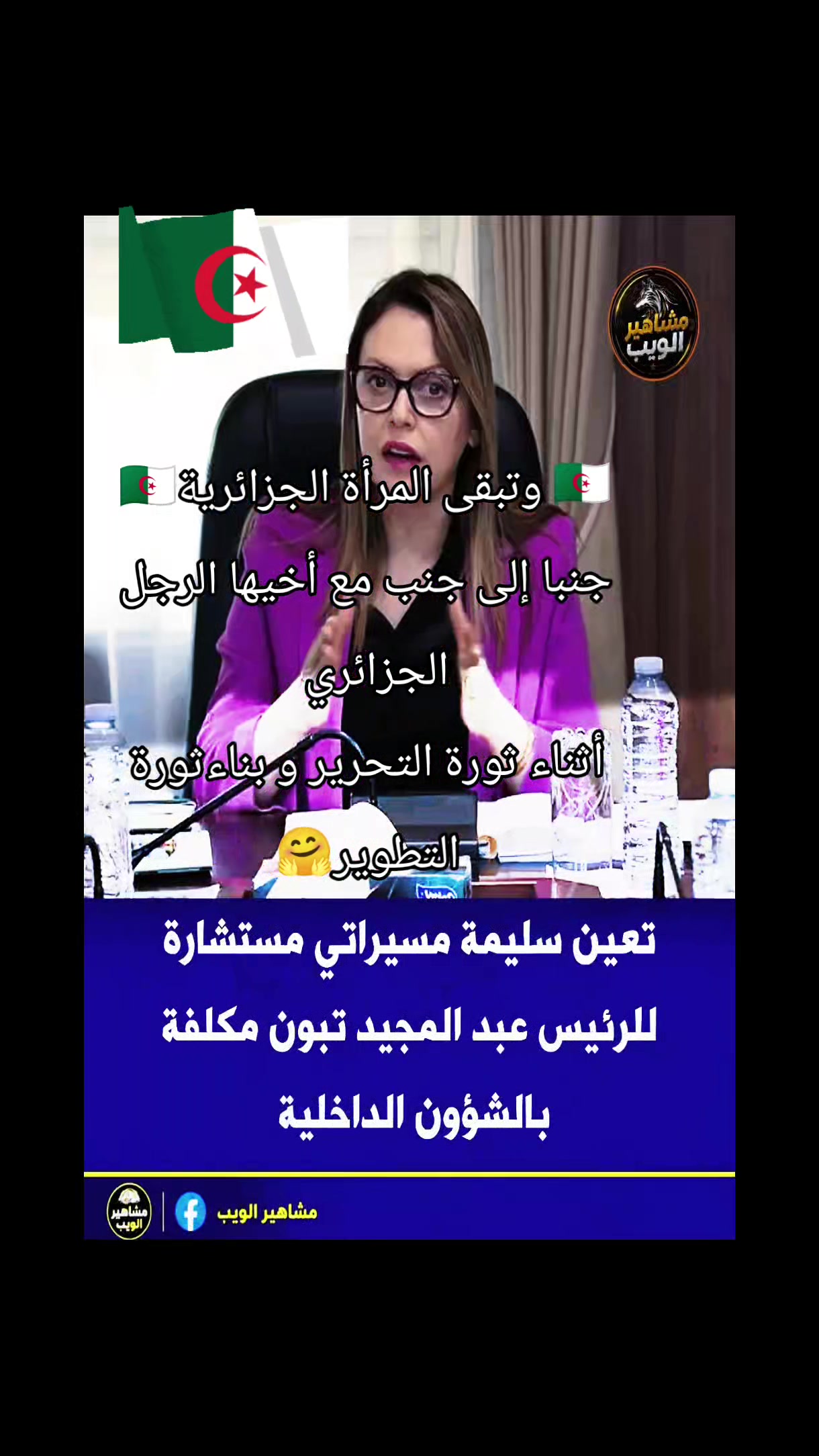 @CHAOUIA.DZ