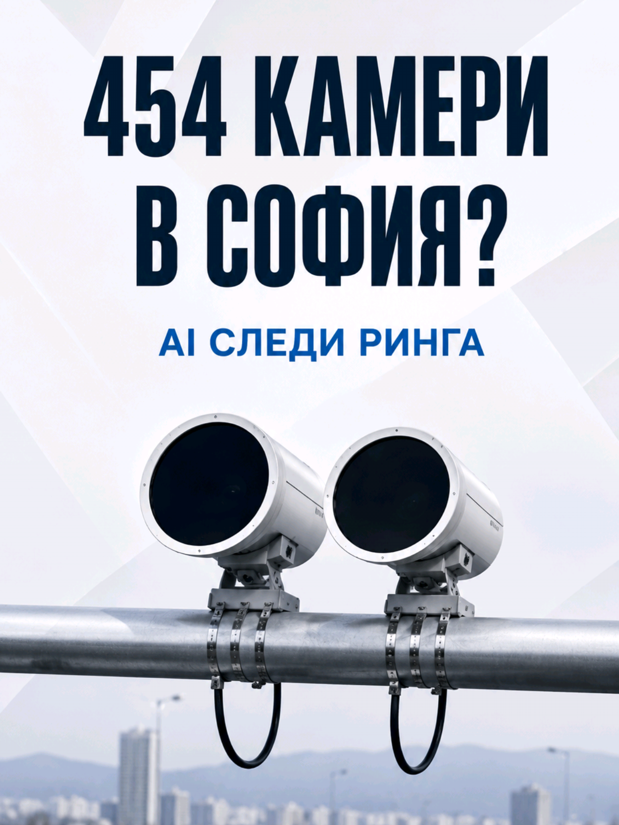 @DriveSafe.bg