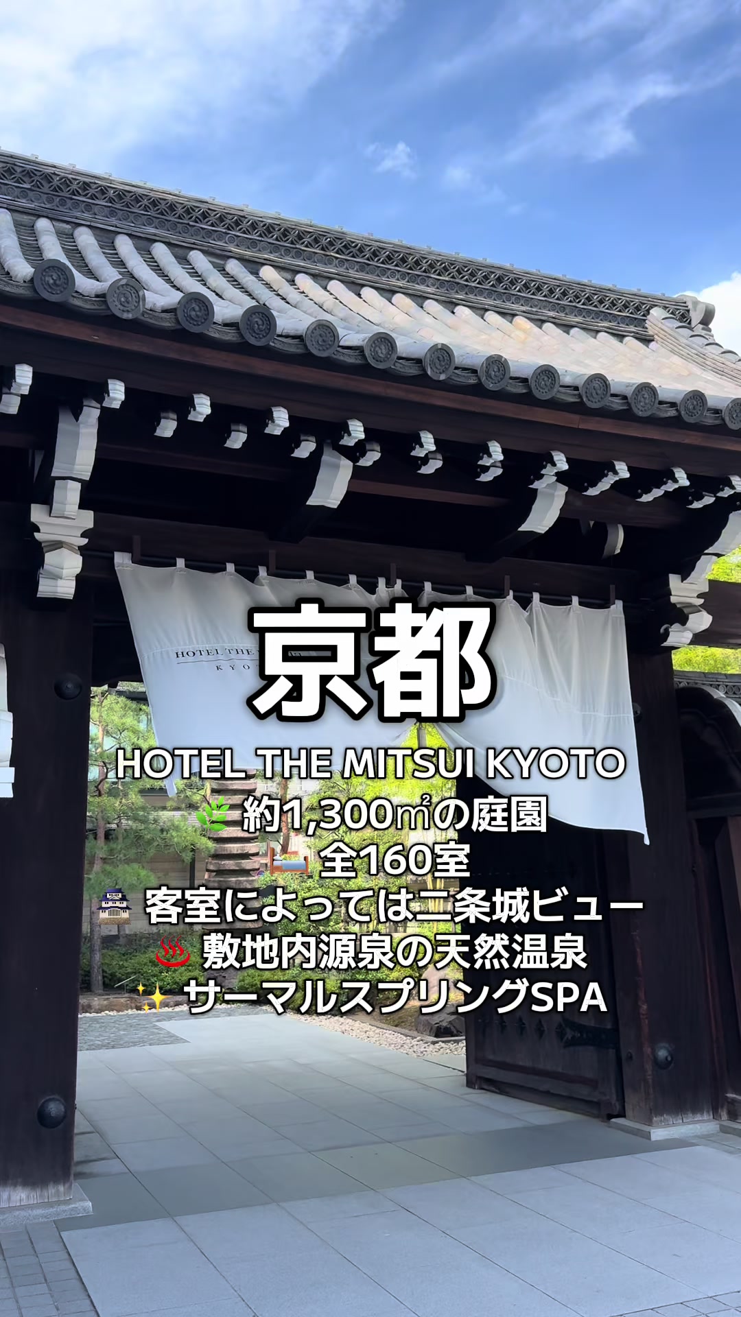 @1QUESTION / JAPAN