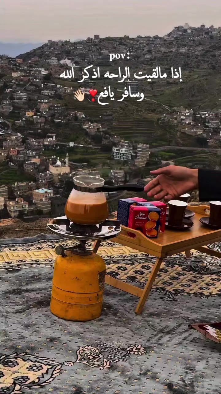 @♯̶﮼صٍالّح| 𝑨𝑳𝒀𝒂𝒇𝒂𝒆﮼🐆🎖