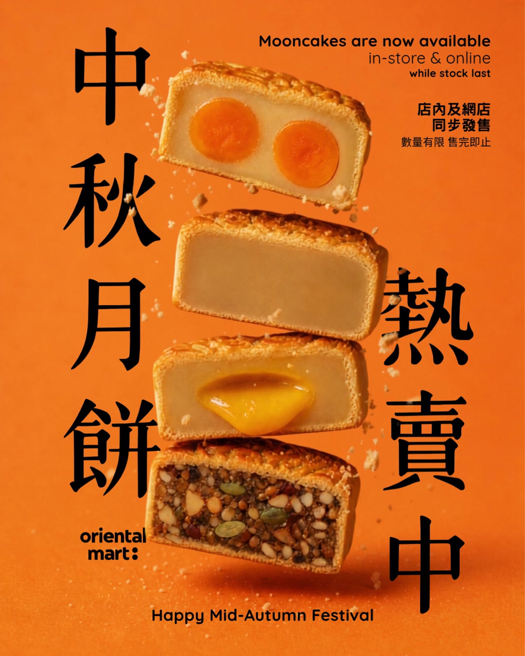 @Orientalmart