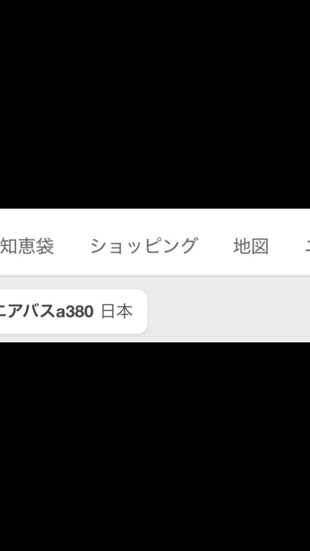 @ジョン&飛行機好き!737推し