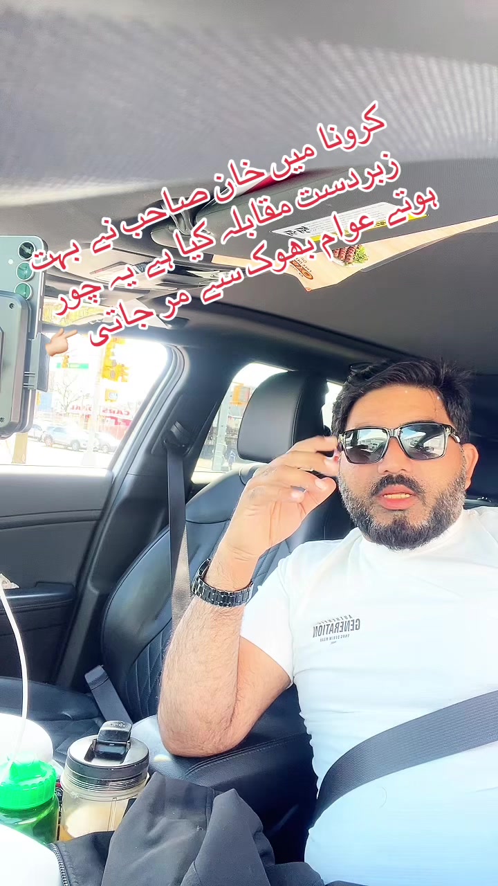 @🇺🇸راجہ فیصل چکری جہلم