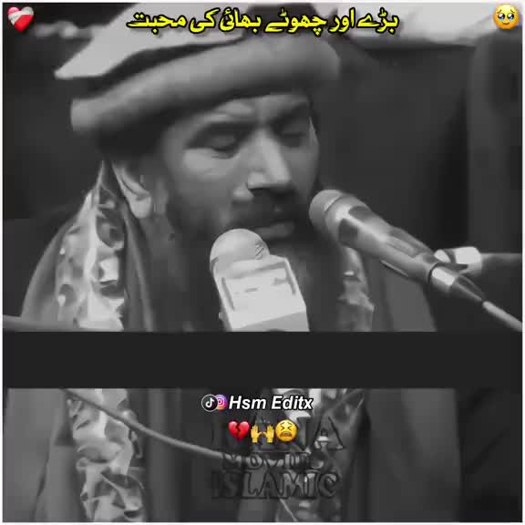@Islamic video