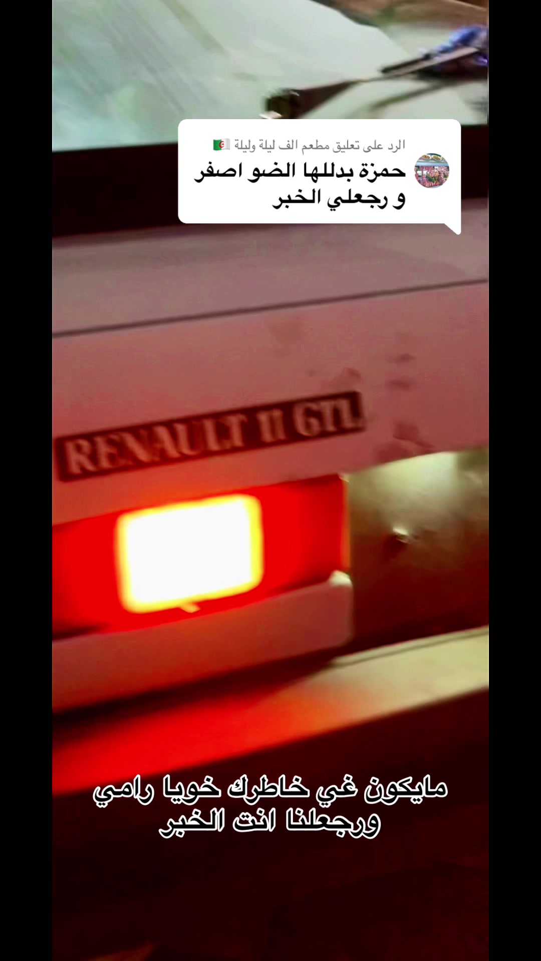 @Ha⑅⃝👑mza 💢 Ğřį ⑅⃝🔥lląđeş