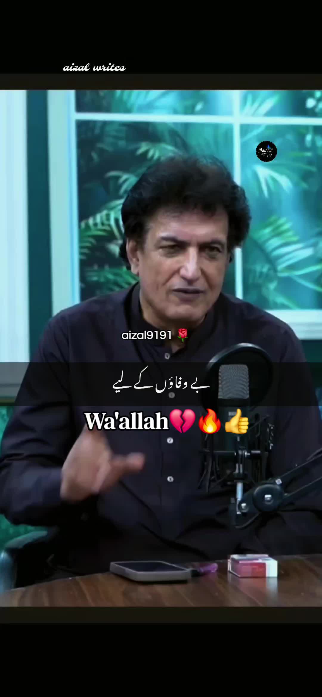 @🌺aizal_writes🌺