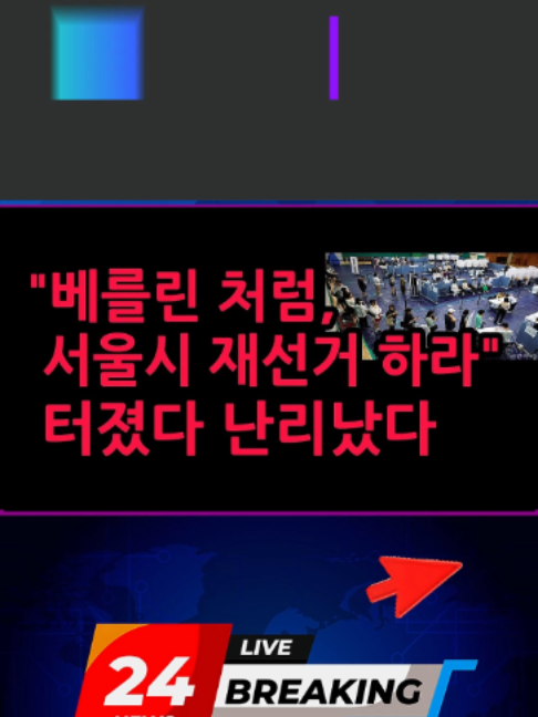 @한동훈TV