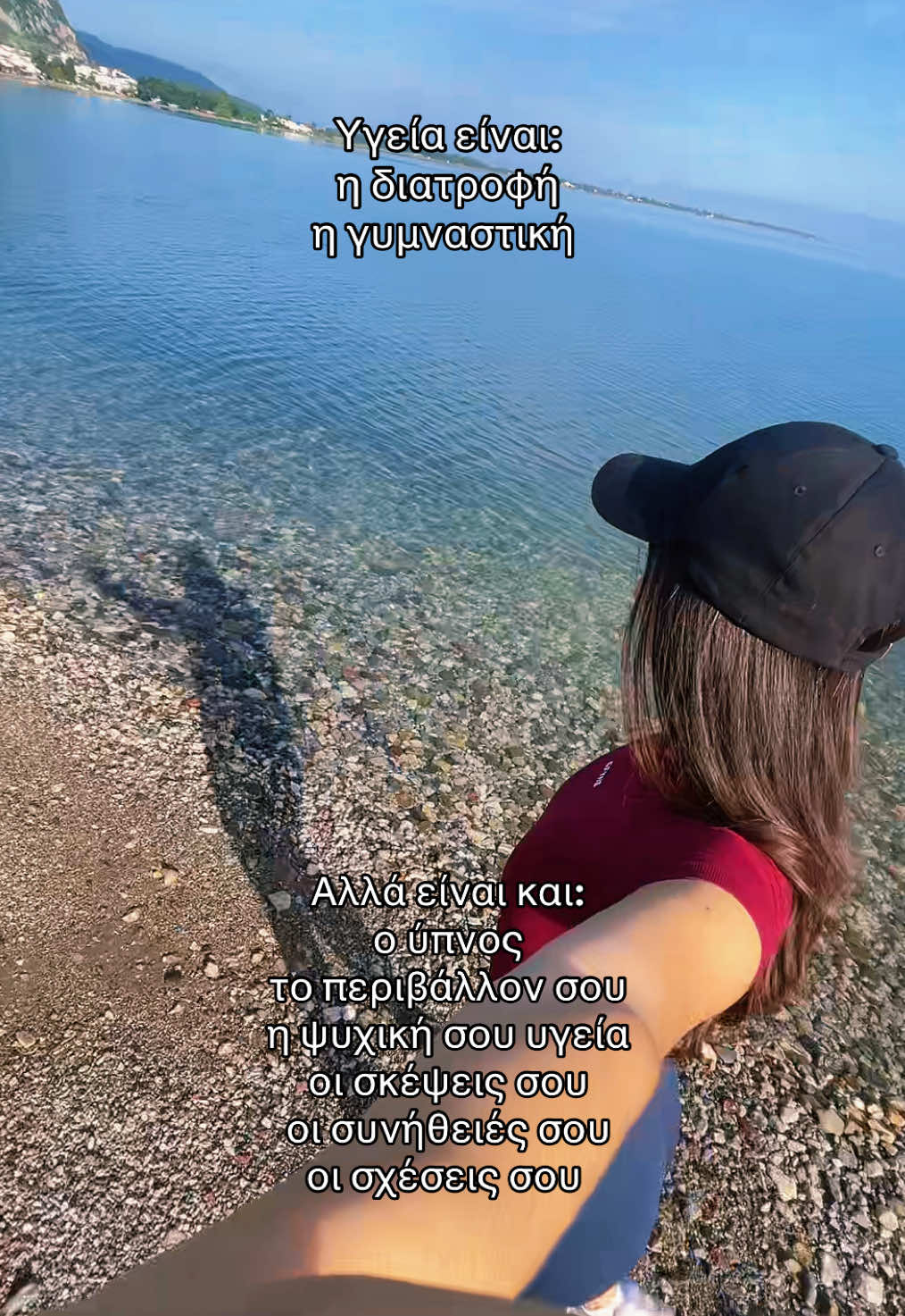 @Άννα Βαΐδου