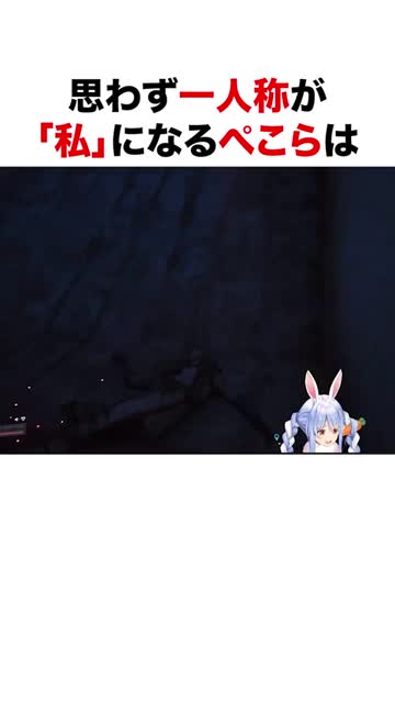 @勇敢な