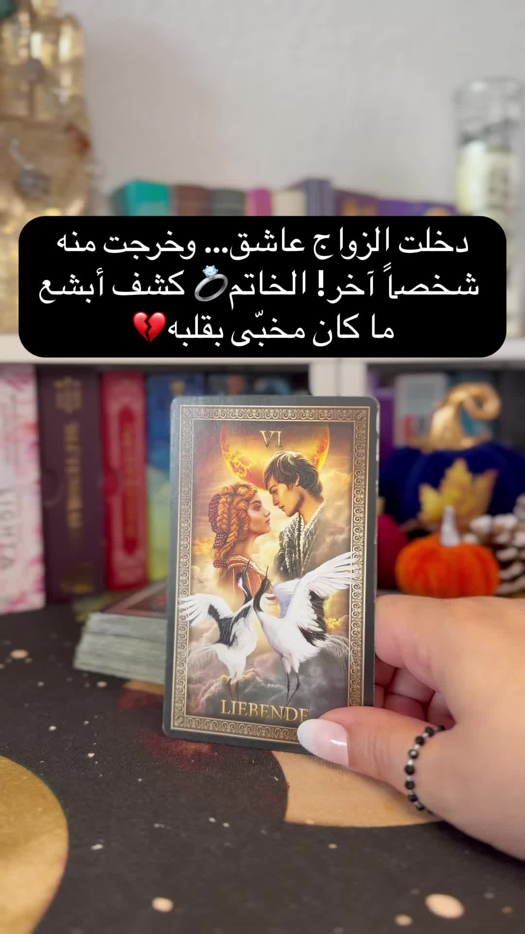 @laylatarot_official369🏹