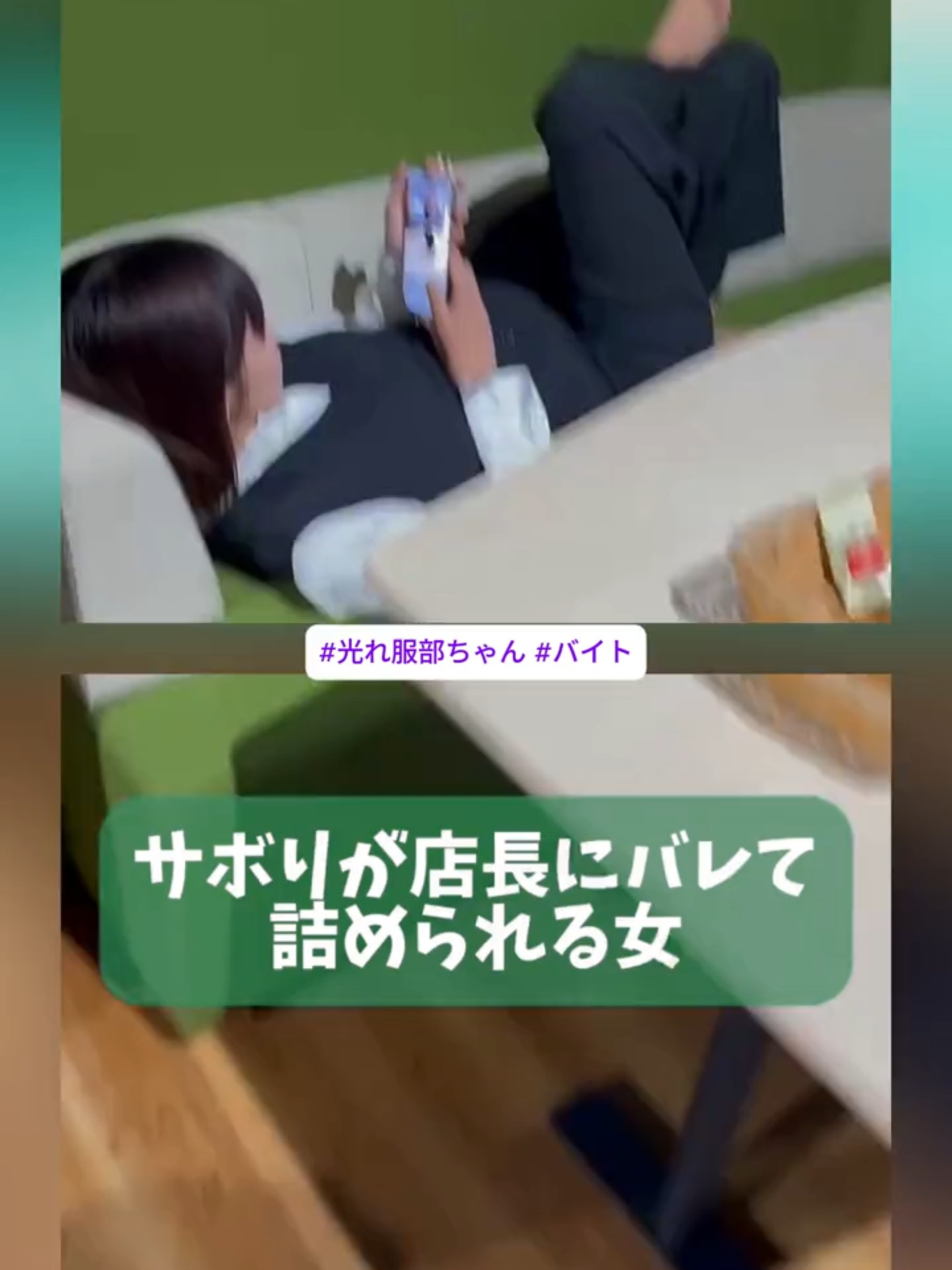 @光れ！服部ちゃん