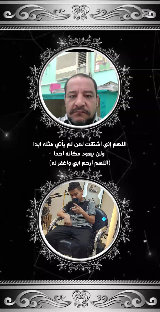@مقص بلدة ✂️✂️