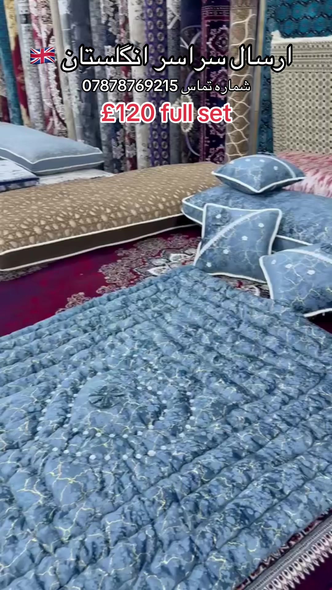 @Atal Rugs