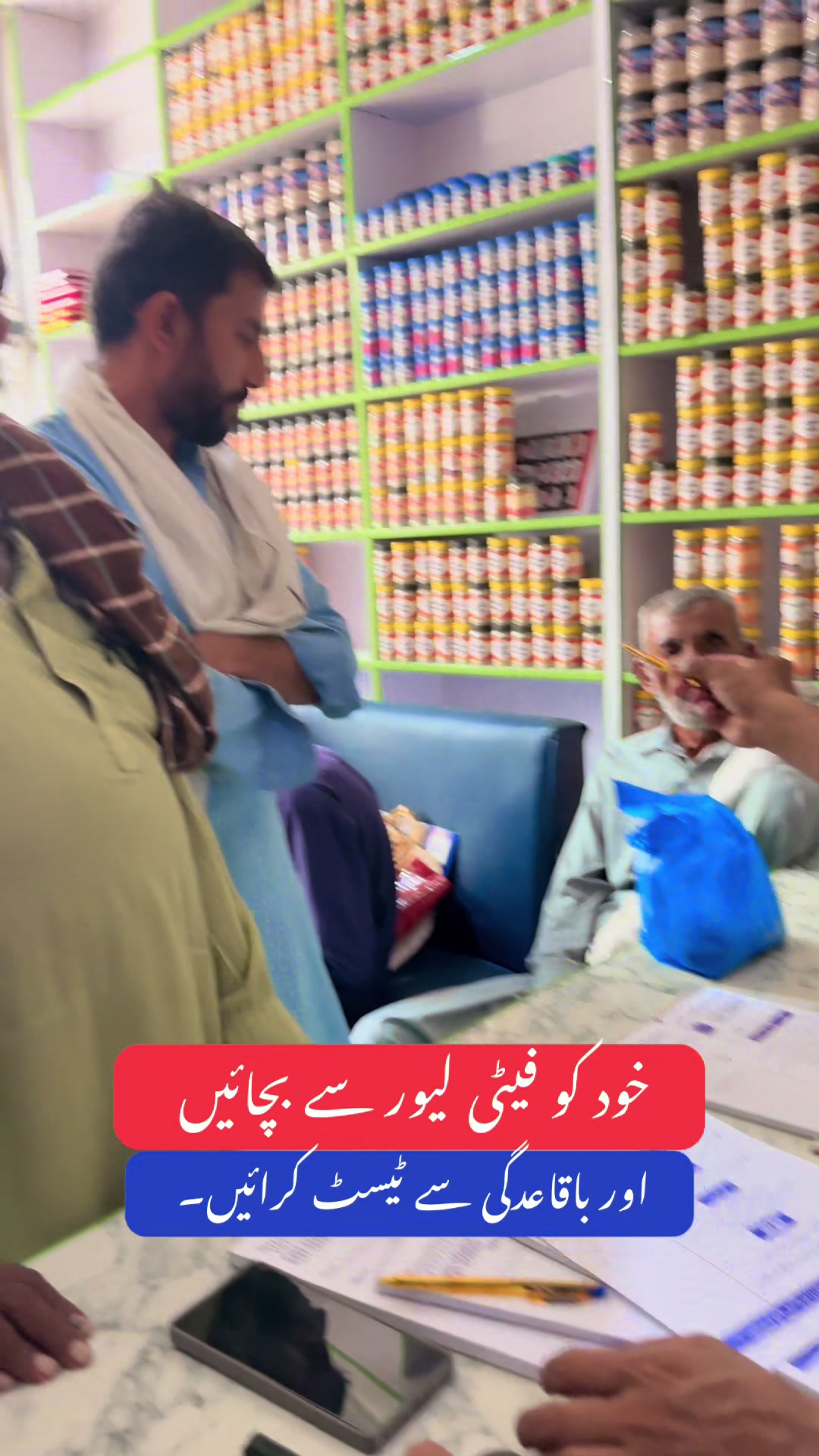 @Hakeem Shahbaz Baloch live