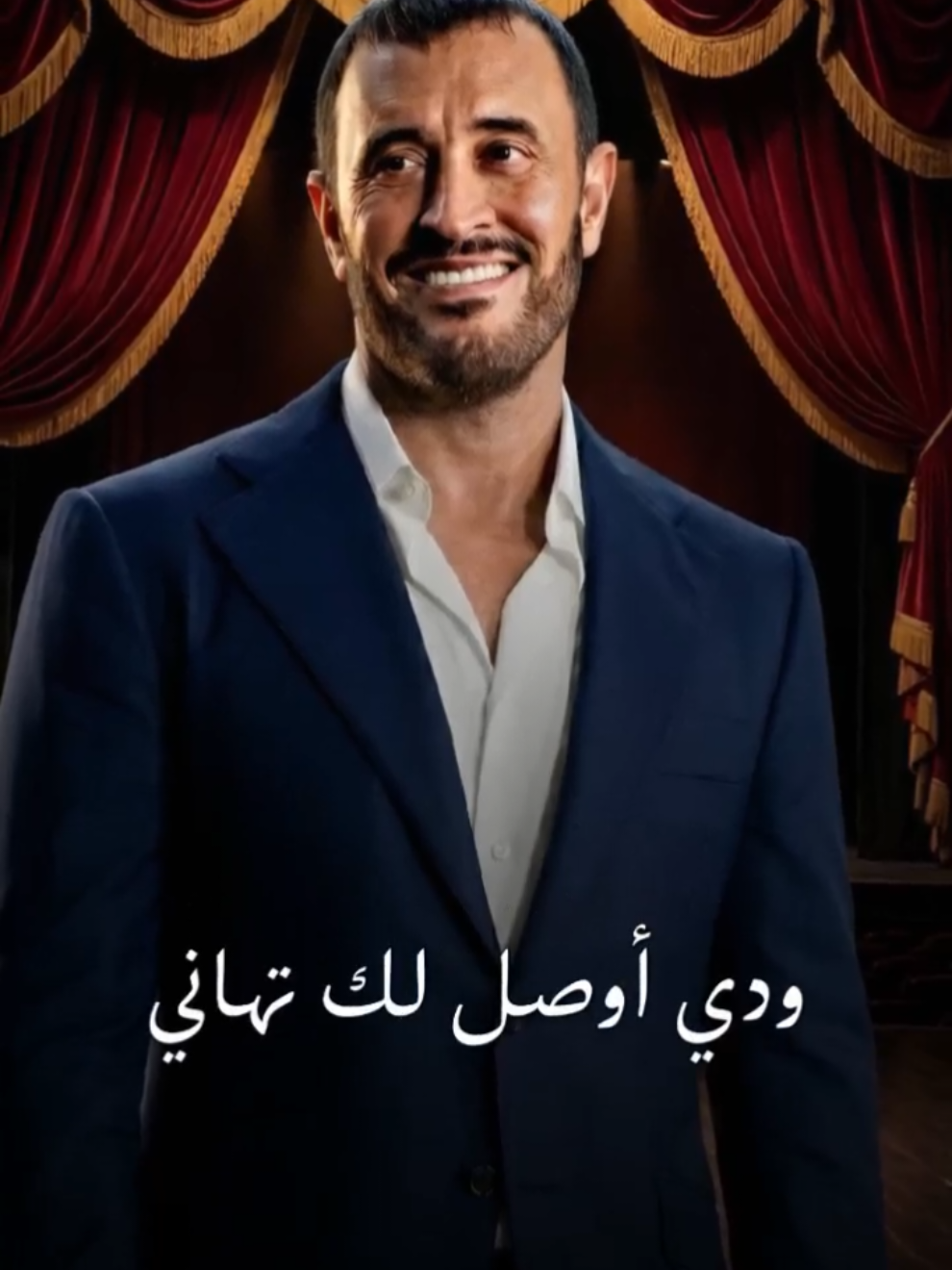 @روح المونتاج- Roh almontaj