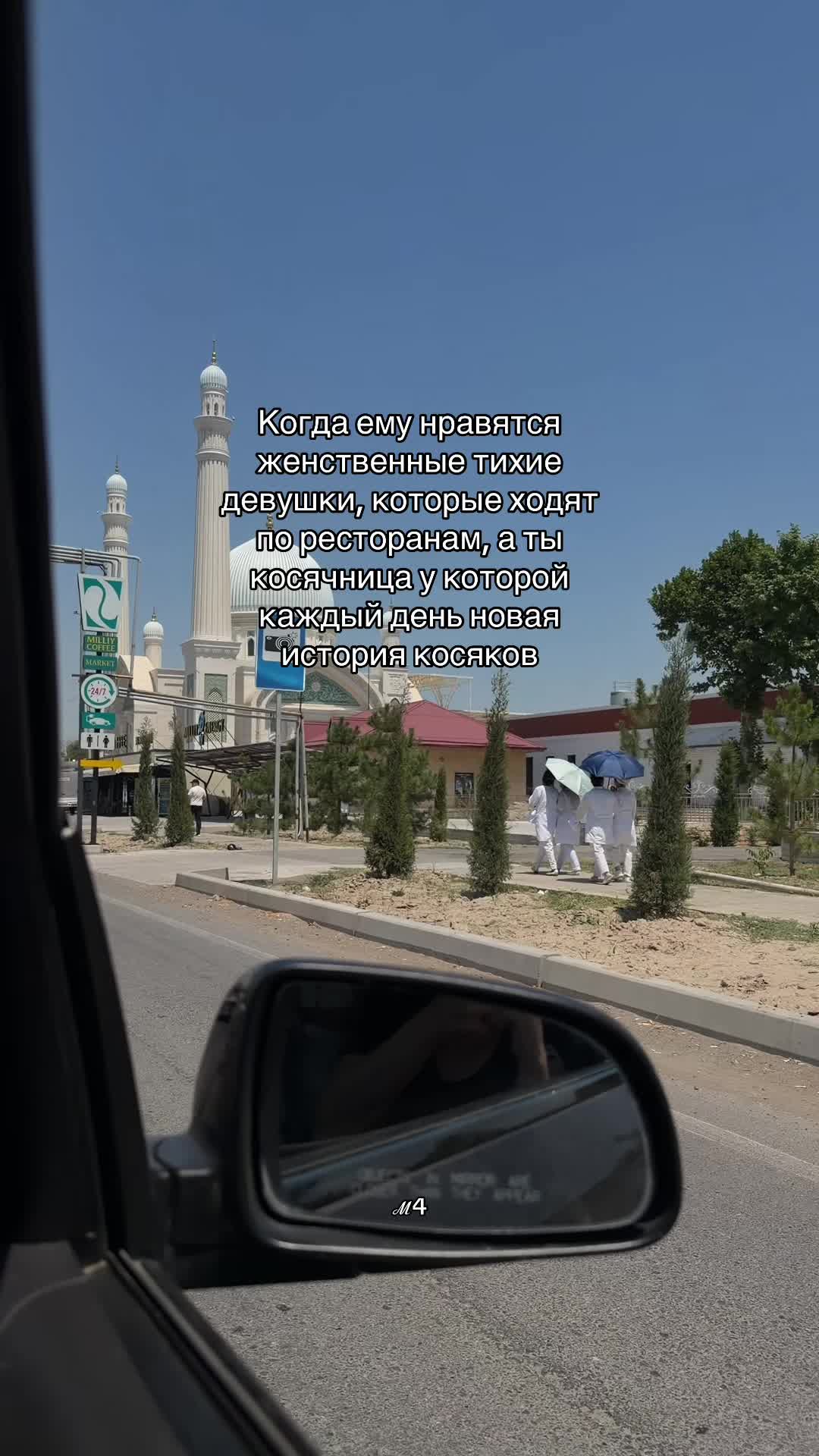 @ℳ4
