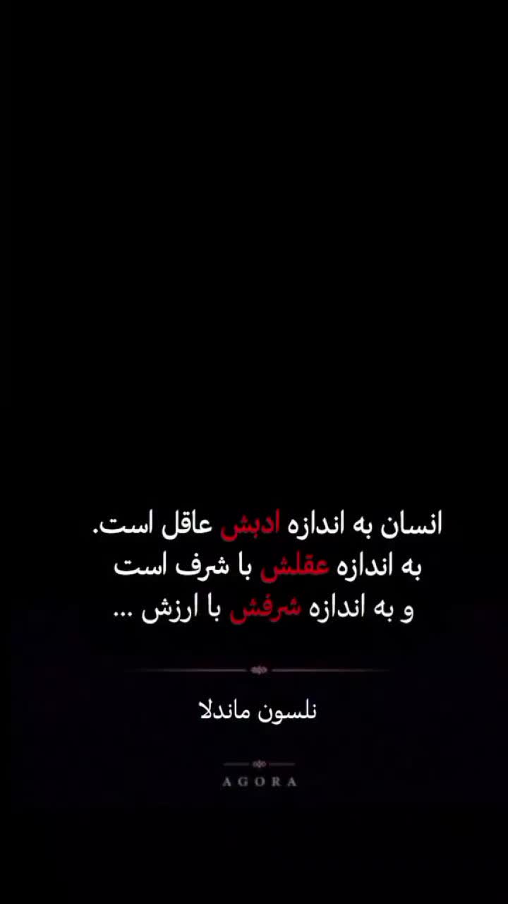@Fan_Ŕ&ouml;ęěň_رویین