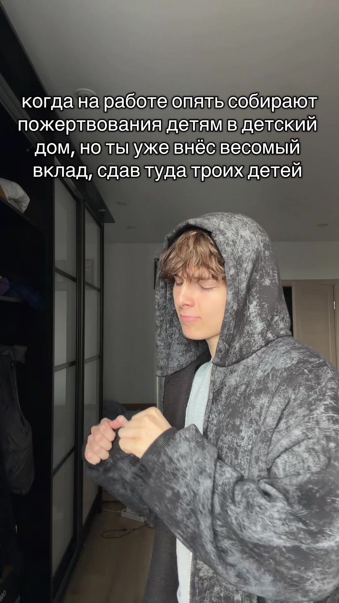 @Кабина