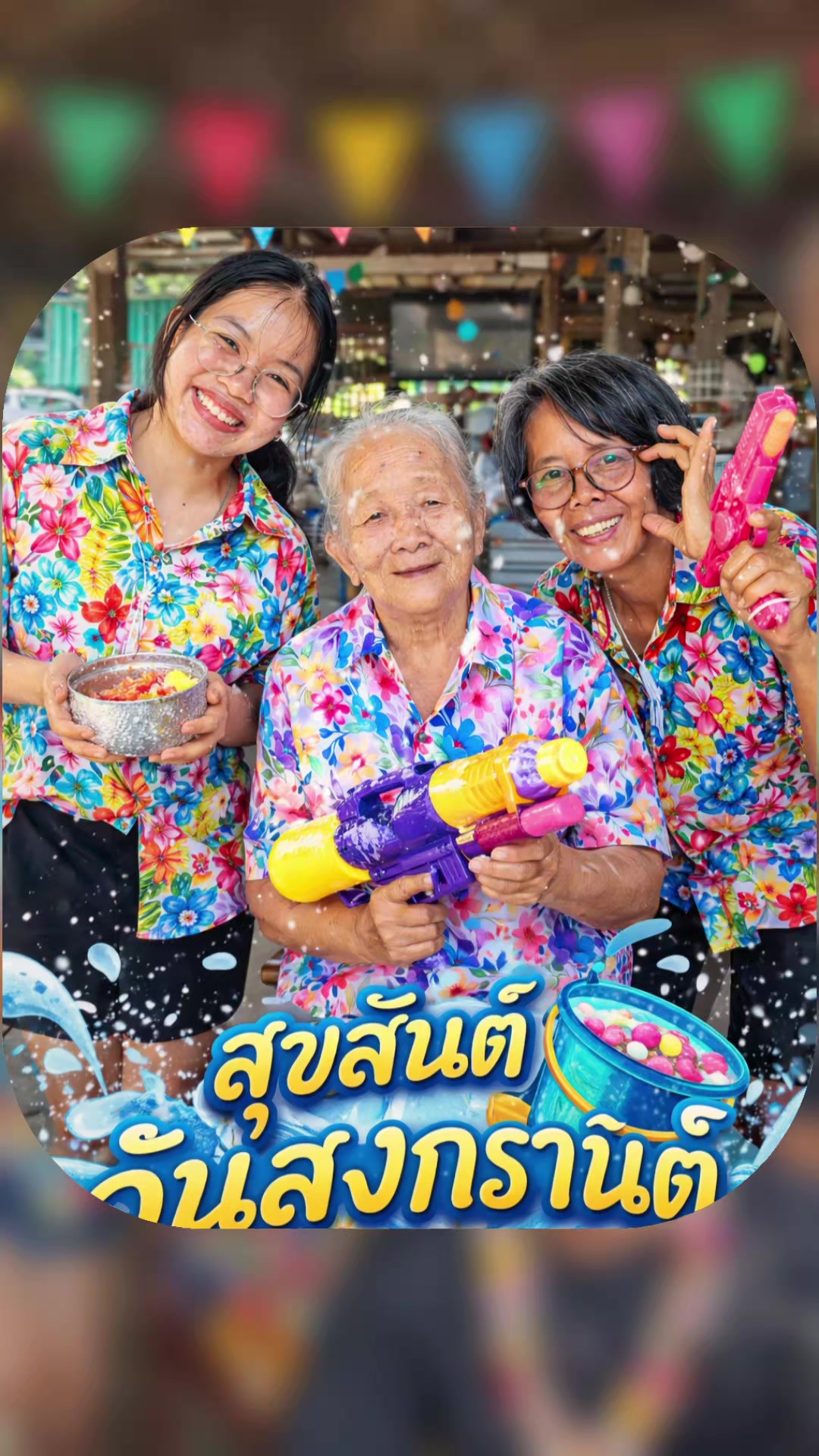 @บกบก 769