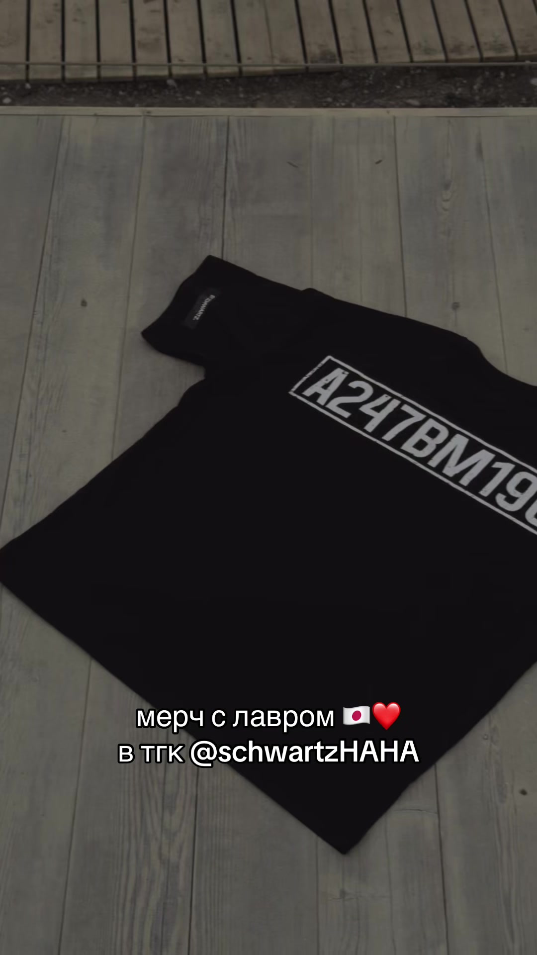 @Руслан Шварц