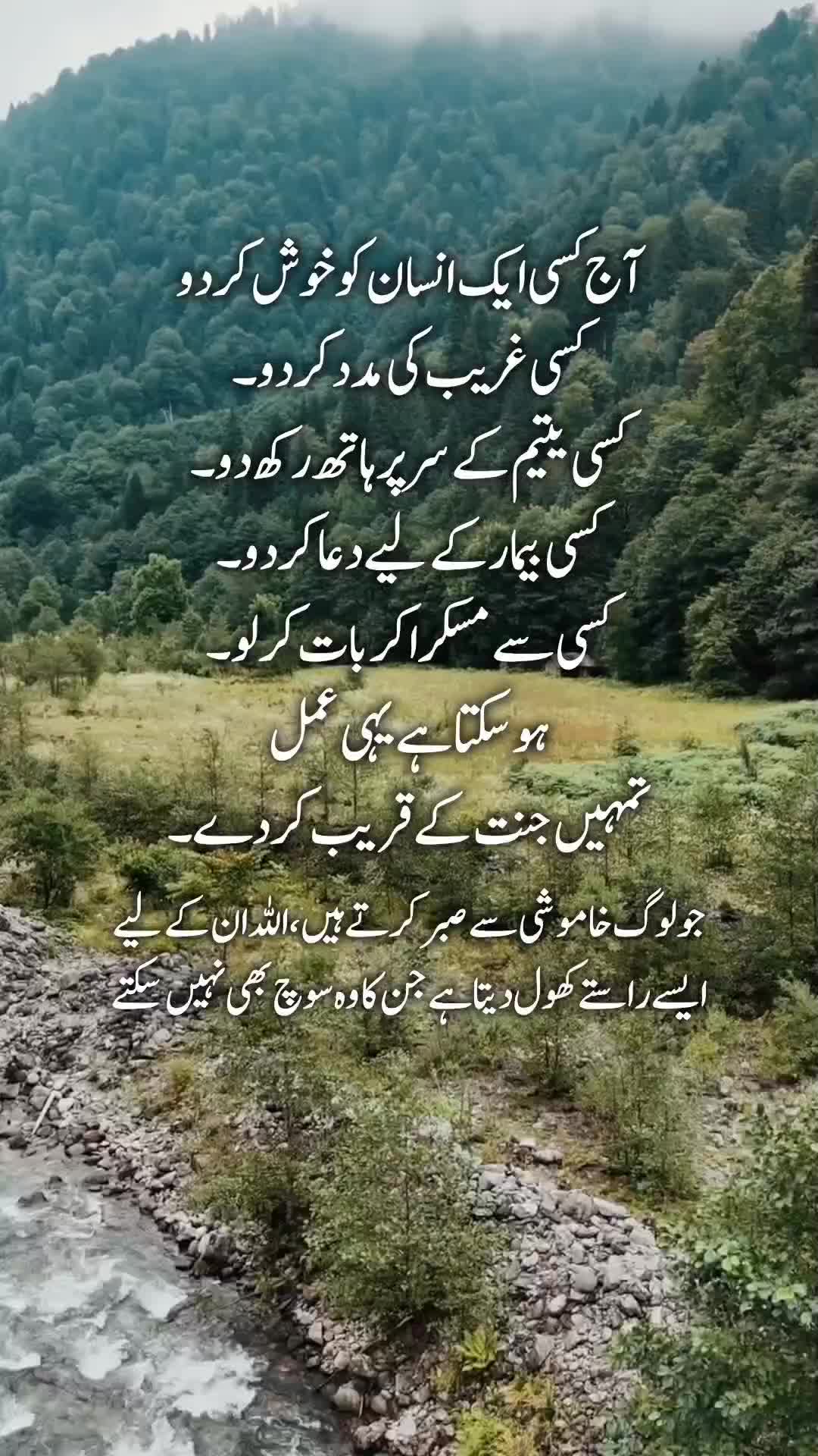 @Kainat Quotes