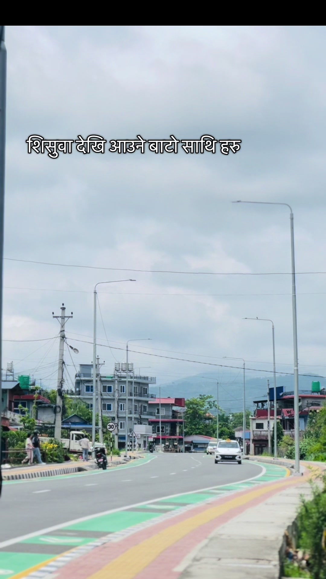 @Seeta Biswokarma