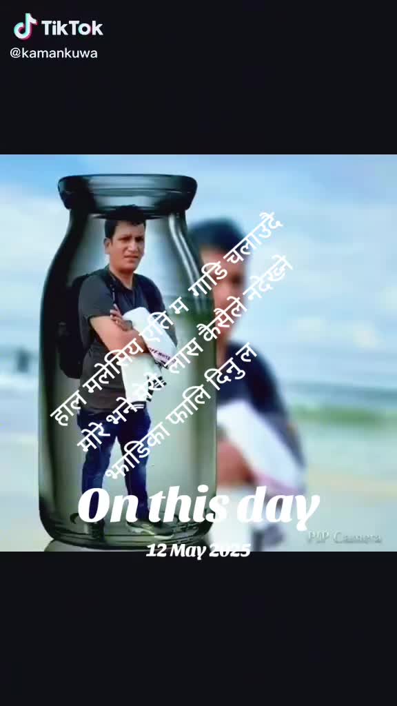 @कमल कुबँर