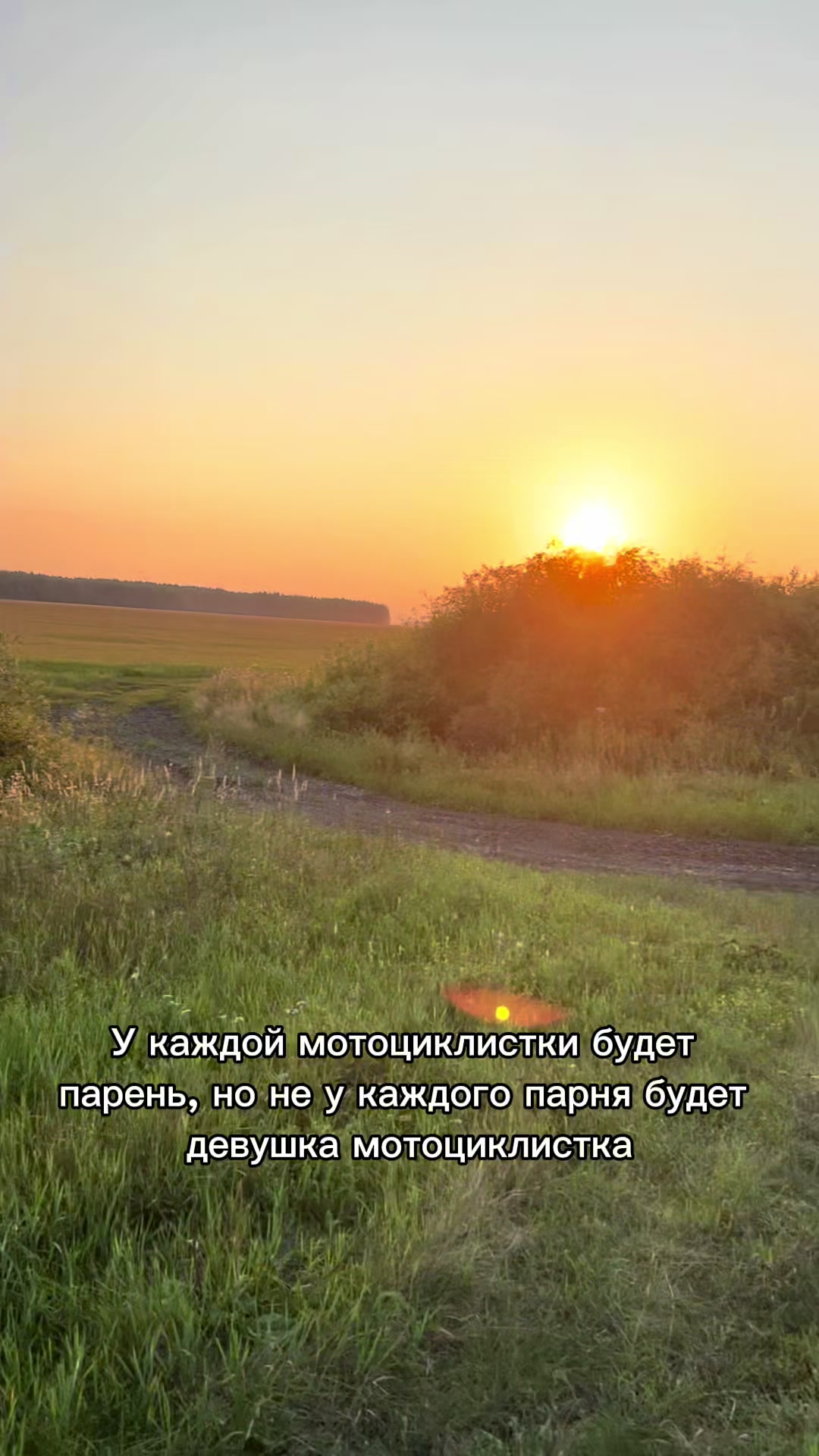 @Тгк &laquo;Покатушки от Настюшки&raquo;