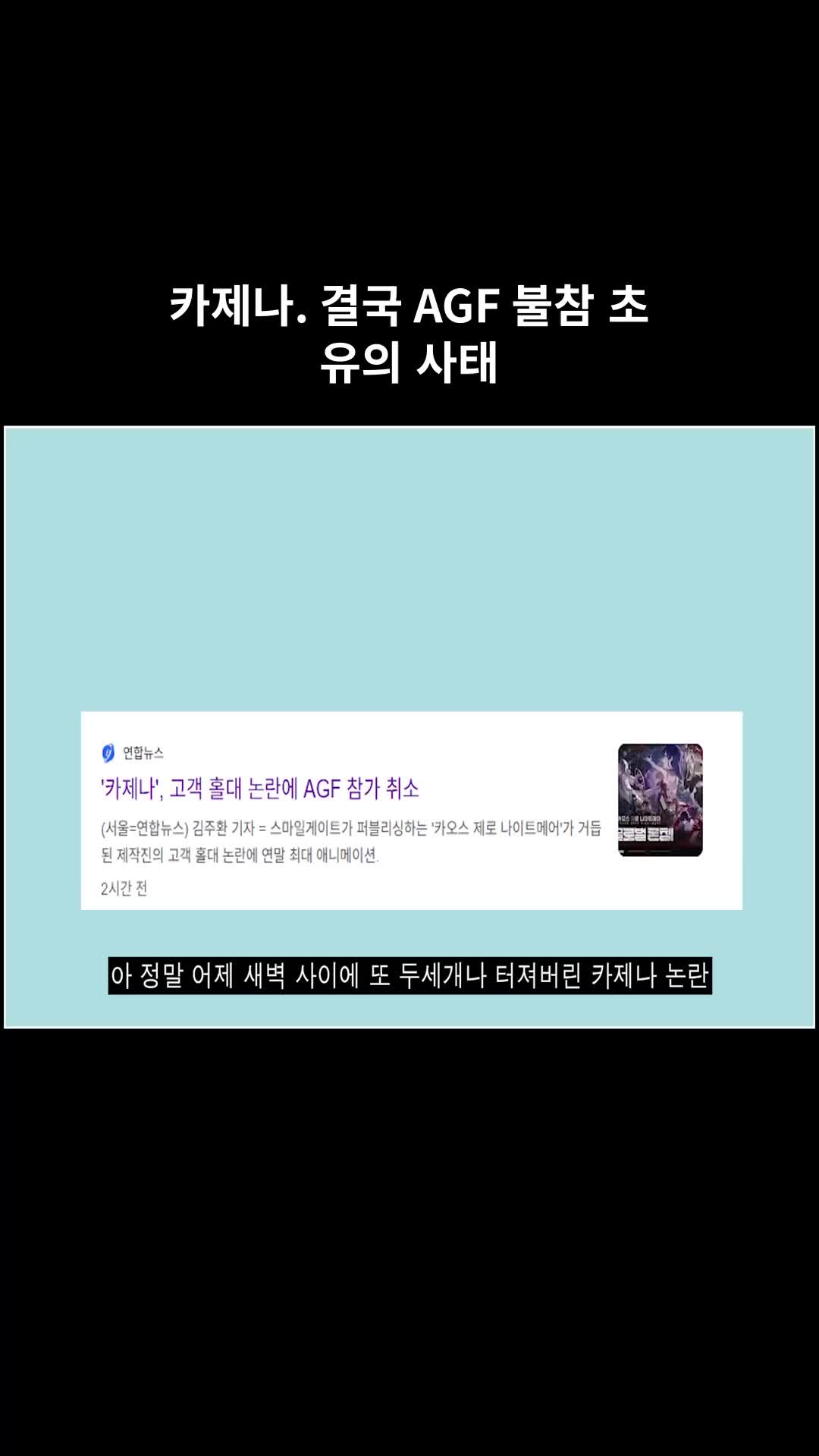 @다크사이드코리아