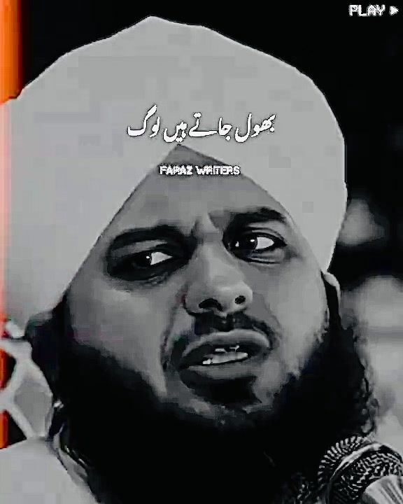 @☠مغل بادشاہ☠