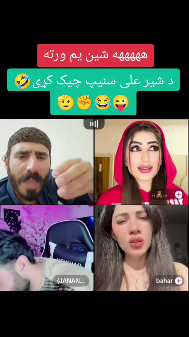 @شیر علی ماما