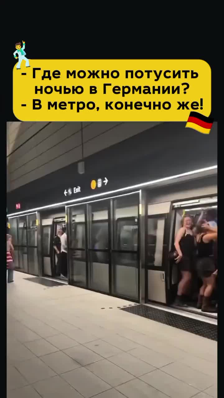 @Немецкий язык