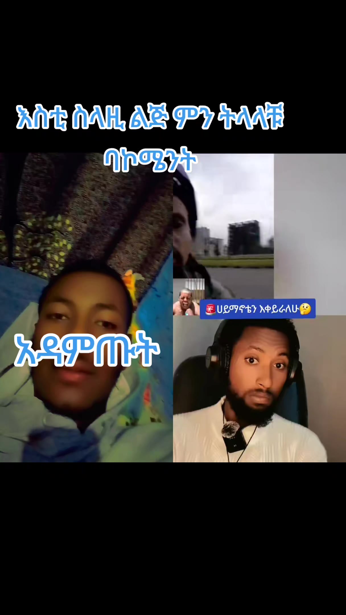 @ጀማሪው ነኝ❤💞