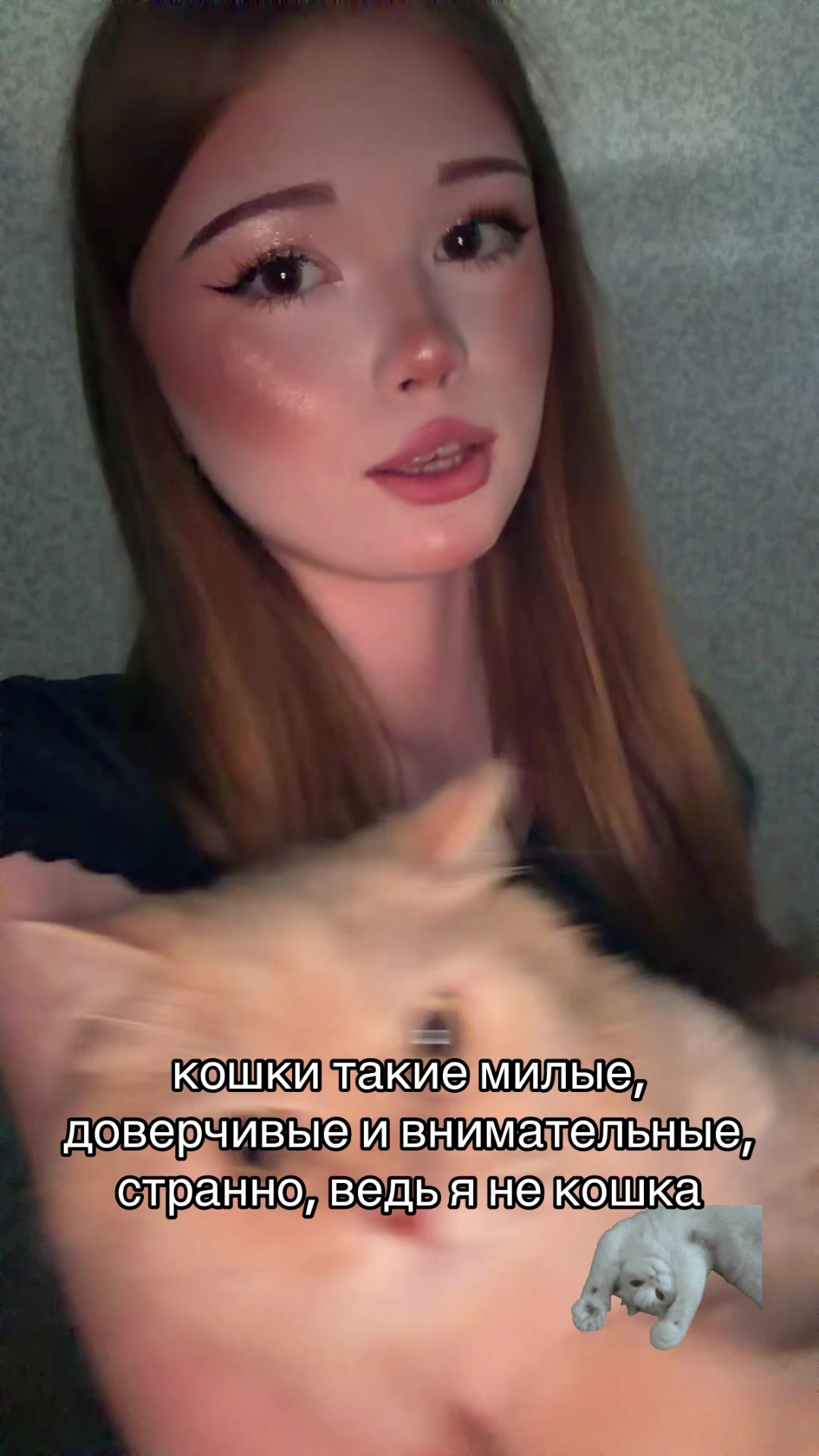 @васюша