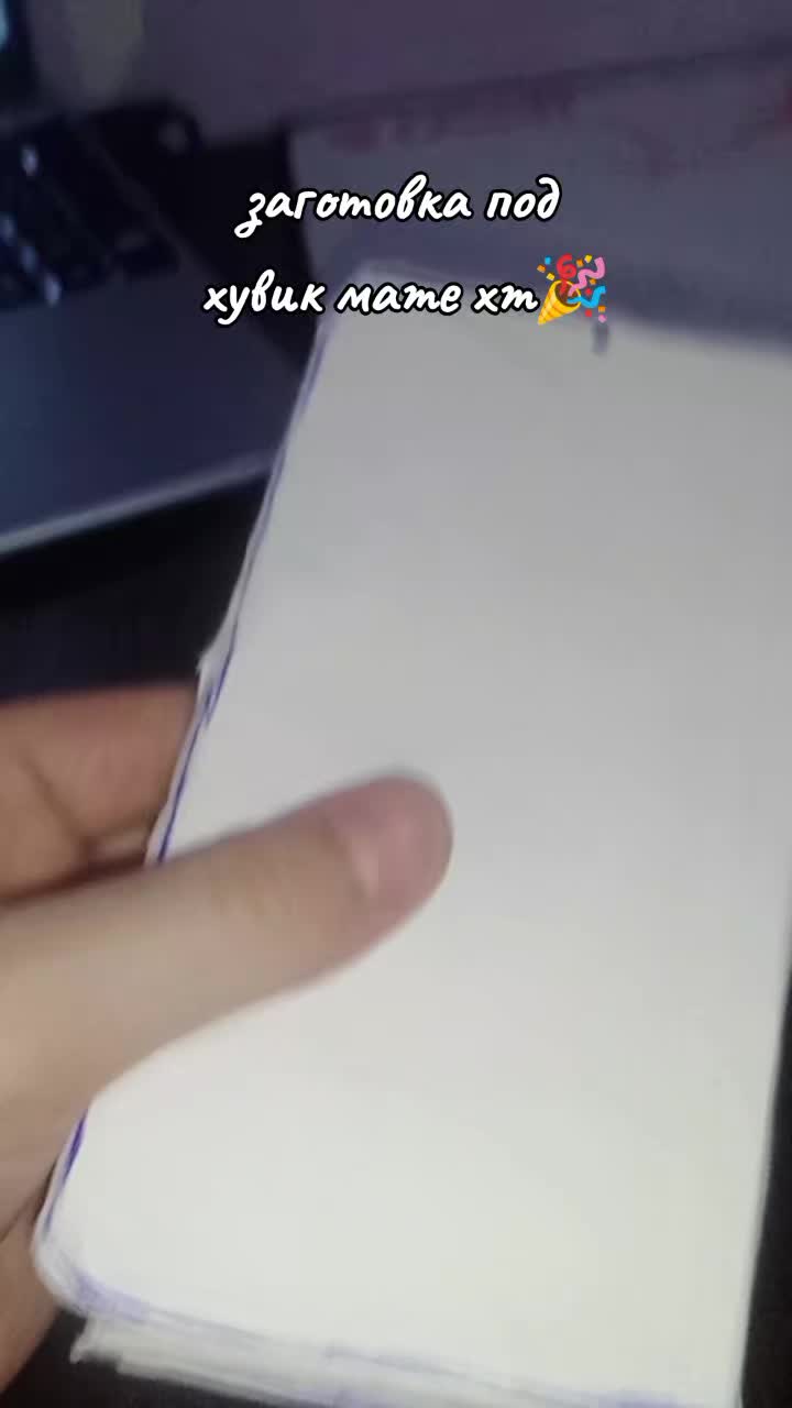 @шпрот