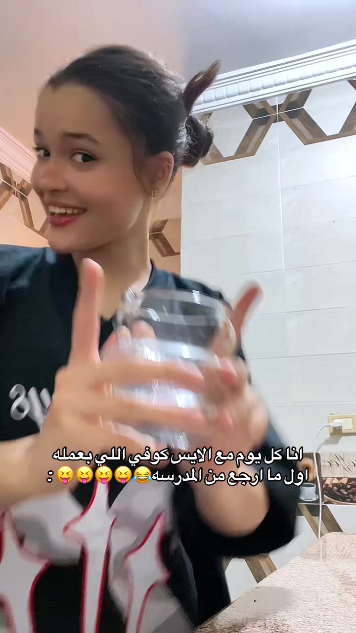 @﮼حلولي👸🏻🩵🌟