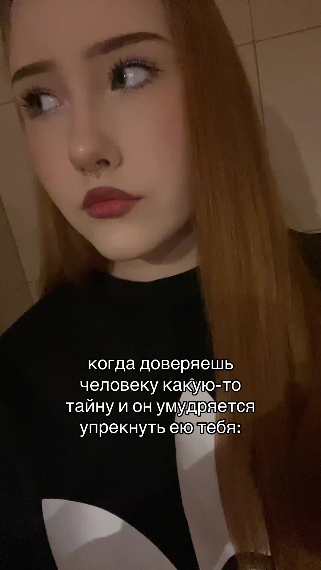 @нержавая