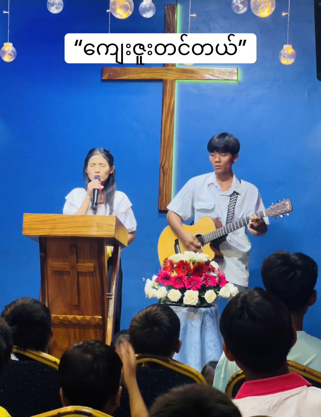 @Gospel Descendants Church
