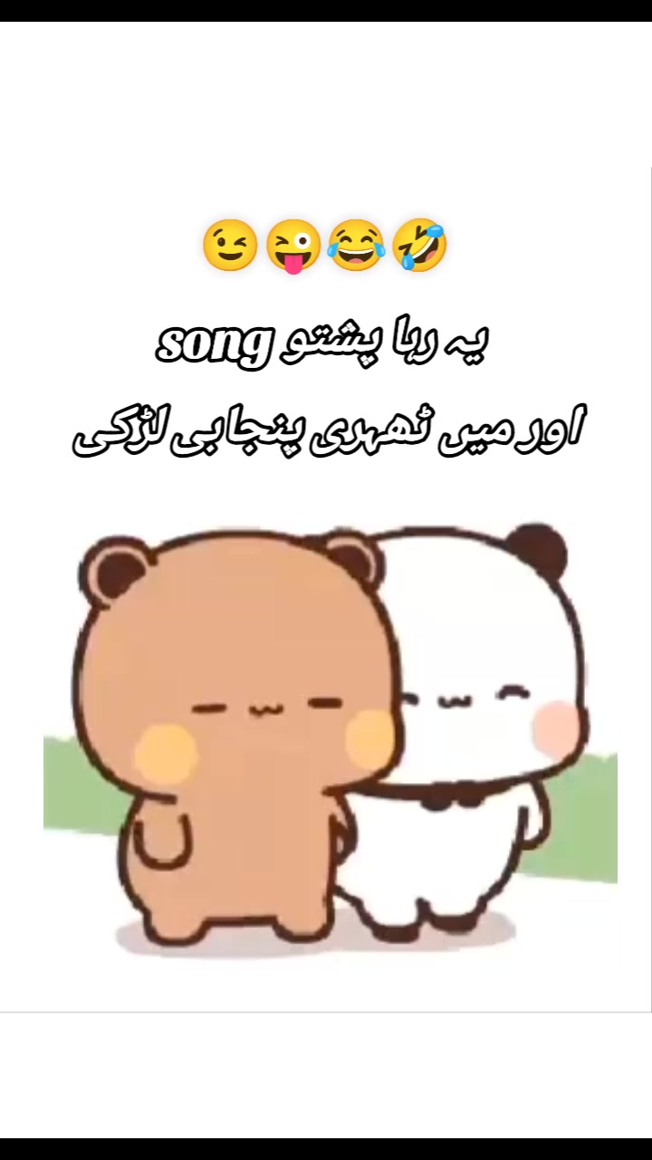 @𝄟≛⃝🐼𝘽𝙪𝘽𝙪𝄟≛⃝🐼
