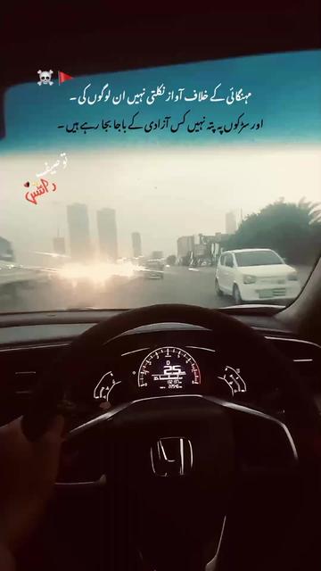 @بد کردار لڑکا 🎀