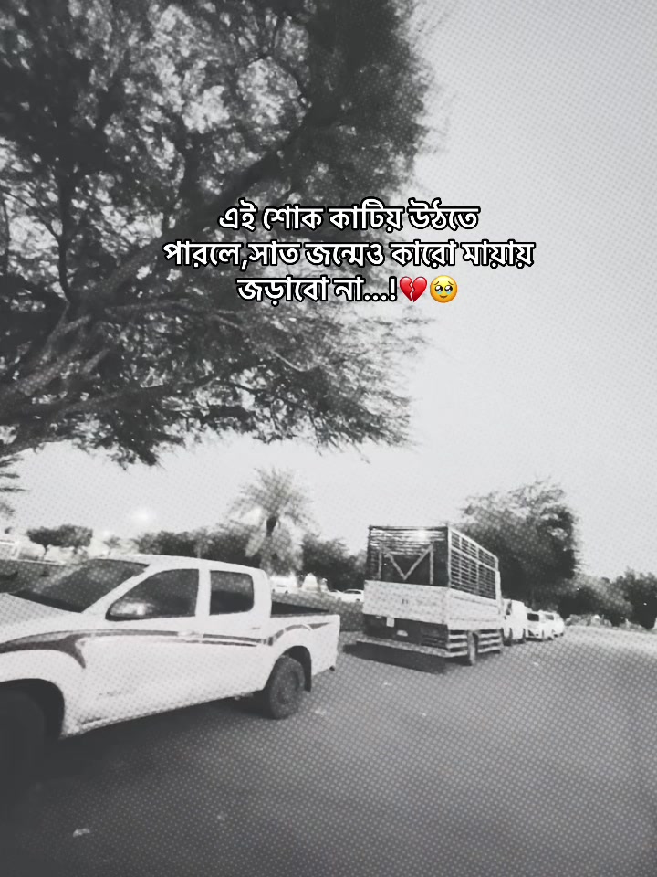 @Call Me Rakib⚡️