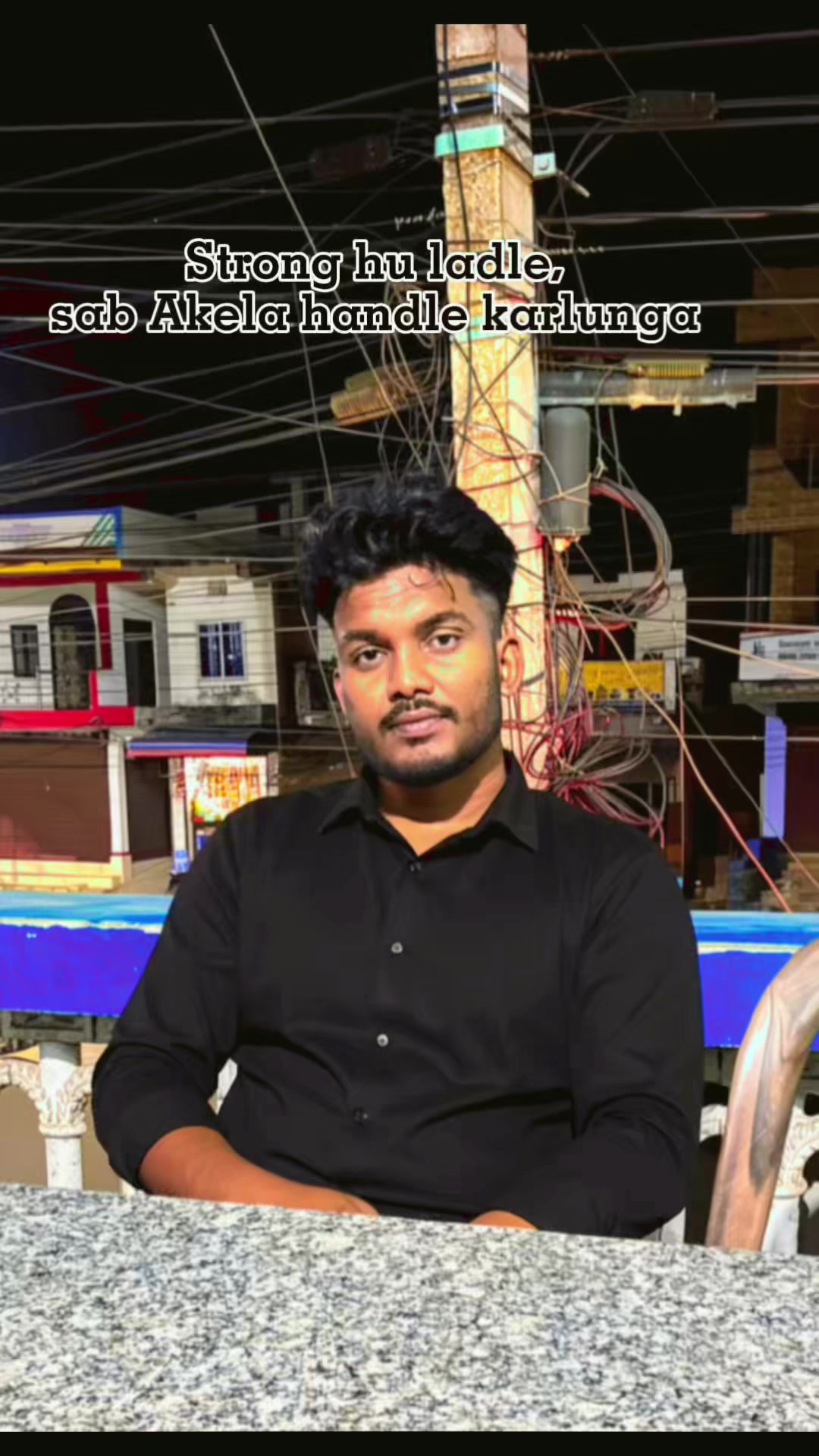 @भवानी