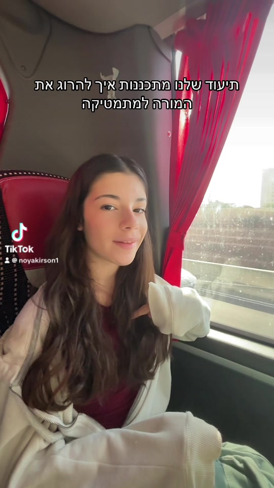 @Noyaspammmm