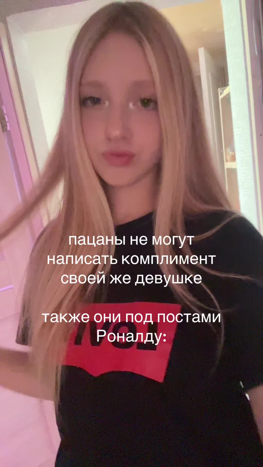 @викочка кайф