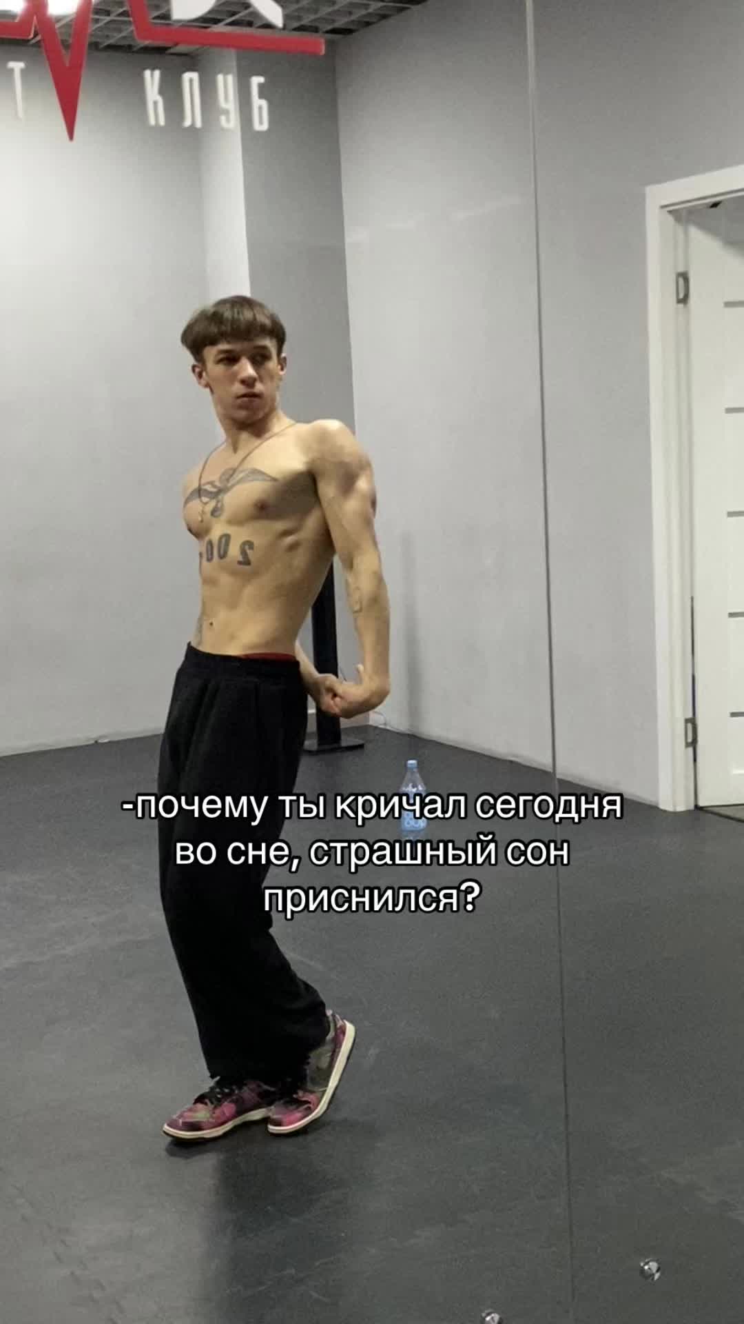 @Макей