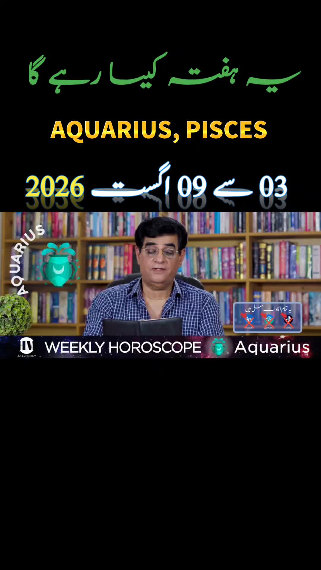 @Humayun Mehboob Astrology