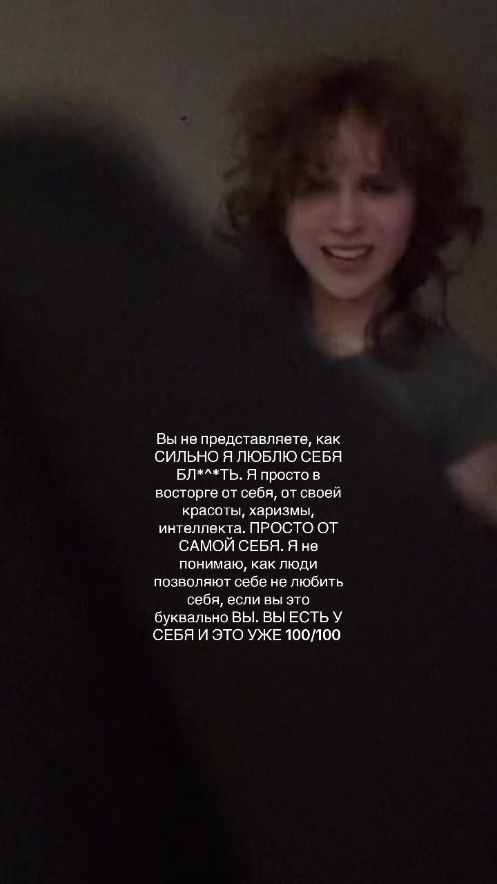 @Аннабель шутит