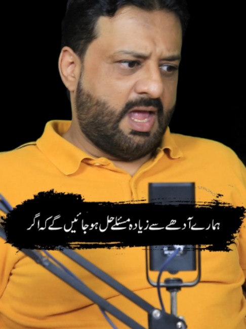 @irfanbukhari