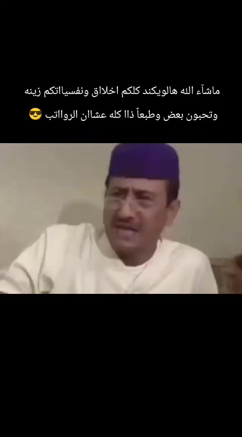 @القحطاني  🙋&zwj;♂️ 💮