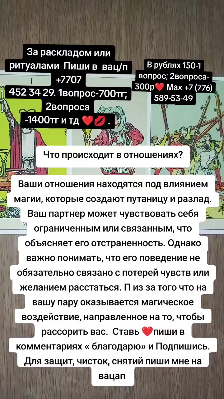 @Вероника 🥹